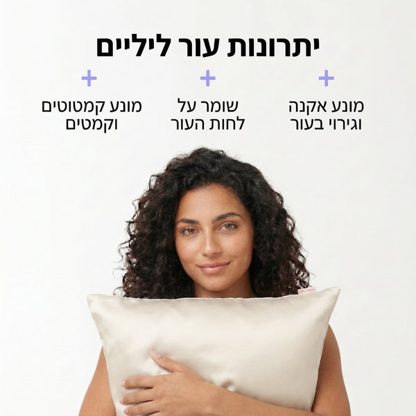 ציפית משי Ivory — תמונה שנייה